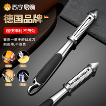 German peeling knife kitchen special fruit potato peeling knife multifunctional stainless steel melon planer 1102