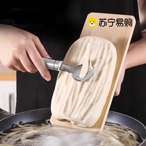 Household noodle knife Shanxi noodle knife kitchen pasta professional tool restaurant commercial stainless steel knife 2702