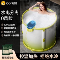 Foldable bath bucket for adults household full-body bathing artifact bathing sweating and steaming dual-purpose plus baby bathtub 3217