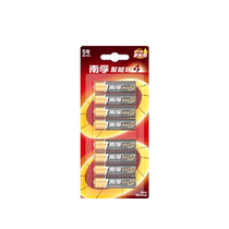南孚电池5号7号8粒五号七号电池碱性干电池家用空调遥控器钟表儿童玩具水表电表燃气表1 5V通用(367)