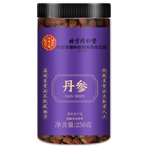 Beijing Tongrentang Salvia Official Flagship Store Authentic Purple Salvia 500g Tiandanshen Tea Chinese Herbal Medicine 212