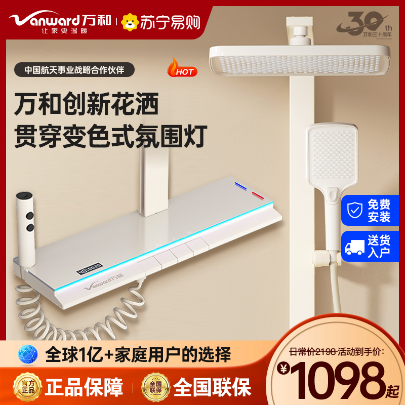 ten thousand and smart digital display shower head shower suit bathroom thermostatic gun grey bathing bathroom concealed shower nozzle 582-Taobao