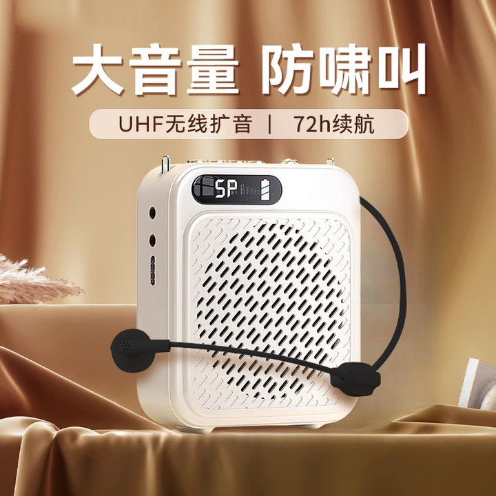 Teacher-Specific Little Bee Bluetooth Loudspeaker Microphone Lecture Guide Speaker Speaker S2025