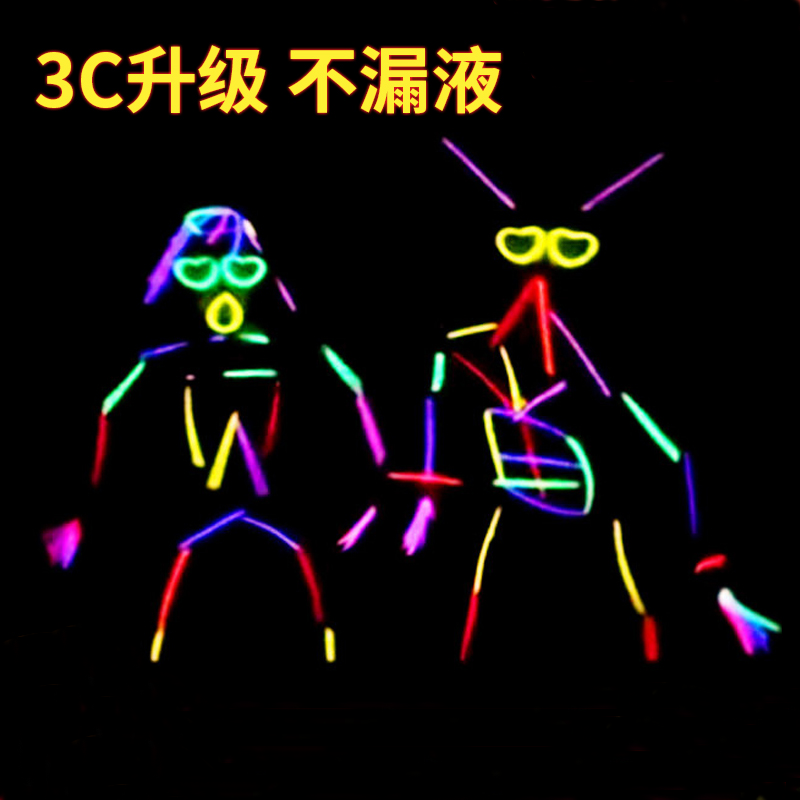 Silver Fluorescent Stick Glow Stick Body Dancing Fluorescent Light Seven Colorful Children Night Light Toy Luminous Stick 2191-Taobao