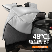 Electric vehicle windshield quilt winter velvet thickened battery motorcycle waterproof windproof cover rainproof and warm new model 1074