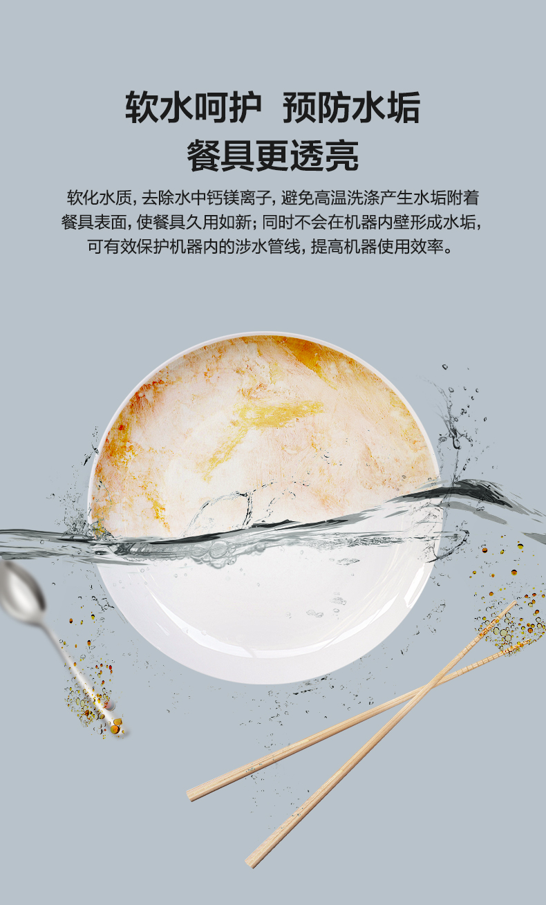 20年旗舰 美的 RX600 全自动家用双驱变频洗碗机 13套 洗烘消毒一体 图8