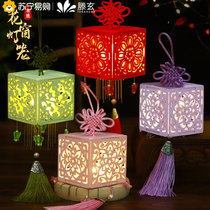 Teng Xuan Vent ancien Portable Flower Lantern Handmade Diy Material Bag Wood Flower Carving Lantern Mid-Autumn Festival Creative Gift 1563