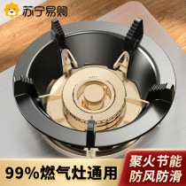 Poly Fire Windproof Hood Gas Cooker Home Gas Stove Bench Toosaving Ring Universal Non-slip Wind Shield 1137