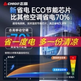 Мобильный кондиционер Zhigo большой 2p холодный и холодный двойной охлаждение.