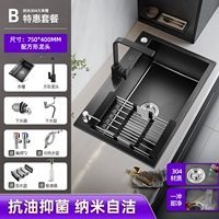 Квадратный, 40см, полный комплект