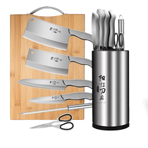Knife set kitchen household kitchen knife and cutting board two-in-one kitchen utensils full set of bone cutting knife kitchen knife combination 1648