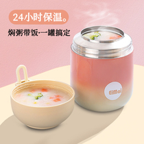 2023 New Style Stewing Beaker 24-Hour Insulated Lunch Box Bowl Office Worker 316 Stainless Steel Smoldering Strawberry 2450