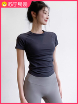 Yoga wear womens short-sleeved tops tights elastic quick-drying breathable t-shirt professional Pilates fitness running 2964