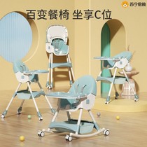 Baby dining chair for eating foldable baby chair home baby dining table and chair seat multi-functional childrens dining table 2401