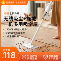 Wireless vacuum cleaner household large suction handheld powerful small ultra-quiet carpet washing and mopping all-in-one vacuum cleaner 3213