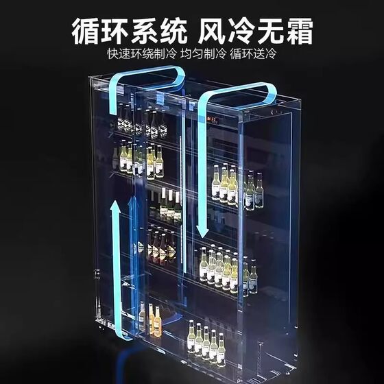 Suning Internet Celebrity Wine Display Cabinet, Frost-Free Two-Door Refrigerator, Beer and Beverage Cabinet, Commercial Refrigerator Yo1460