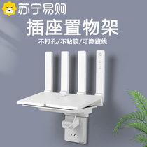 Socket Rack Switch Free of perforated wall-mounted headboard Top Box Router Shelterbox 1669XD