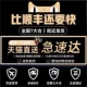 Tmall напрямую отправлять 嗖 · ~ · Я доберусь до [этот вариант, не стреляй]