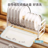 Four Seasons Muge 1674 кухонная полка для мисок, стеллаж для хранения, сливная полка, столешница, шкаф, ящик для хранения посуды, палочек для еды и посуды