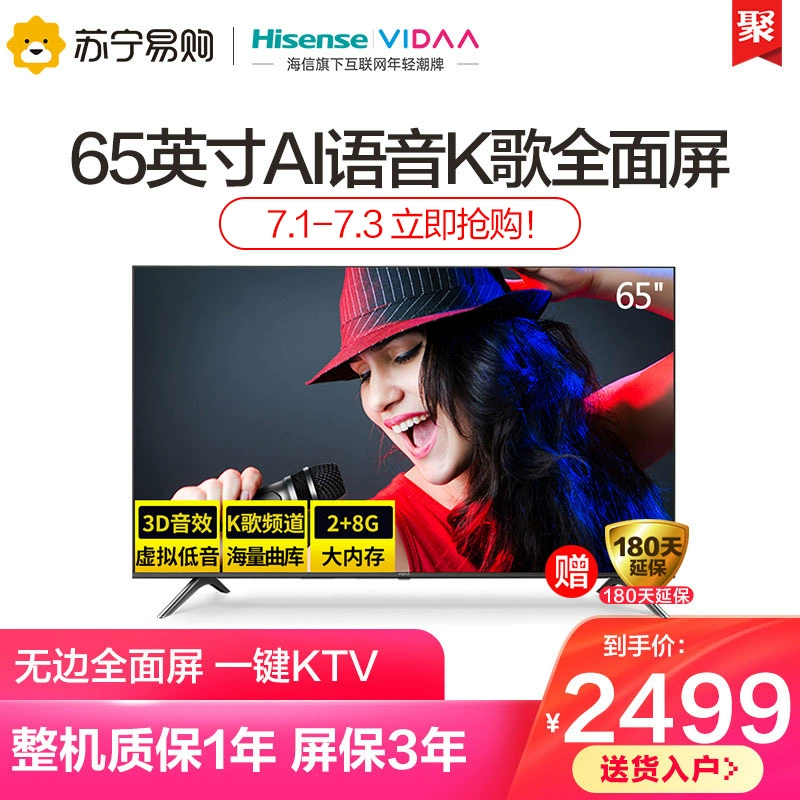 Hisense VIDAA 65V1F 65 inch 4K giọng nói cực kỳ thông minh toàn màn hình K bài hát LCD màn hình phẳng TV - TV