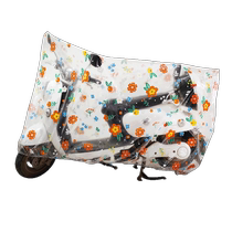 Electric vehicle rain cover thickened frosted sun protection motorcycle bicycle clothing battery car dustproof and waterproof cover 781