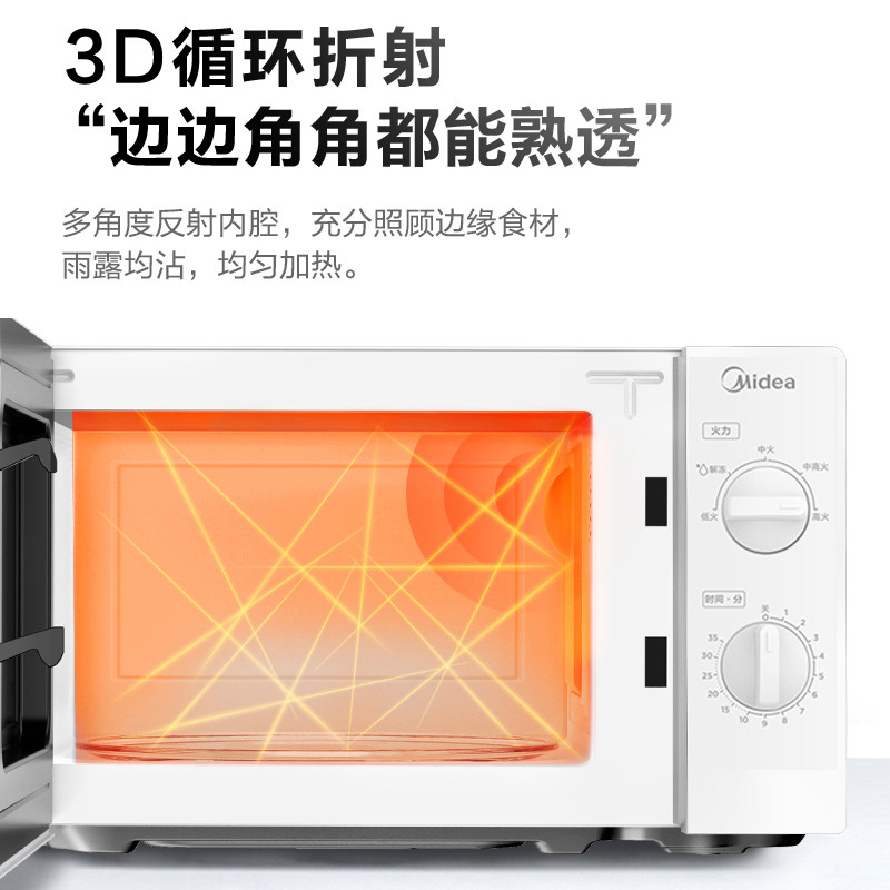 Midea Microwave Oven for Home Use, Turntable Knob, Multifunctional, Mini, Small, Official Genuine Product, Special Price 213B[4024]