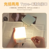 Перезаряжаемый ночник, уличный фонарь для спальни для новорожденных для кормящих грудью, ночная настольная лампа для кровати, защита глаз