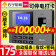 Deli punch-in machine 3960S fingerprint attendance machine fingerprint sign-in device finger all-in-one machine employee clock-in machine at work and credit card machine after get off work [135]