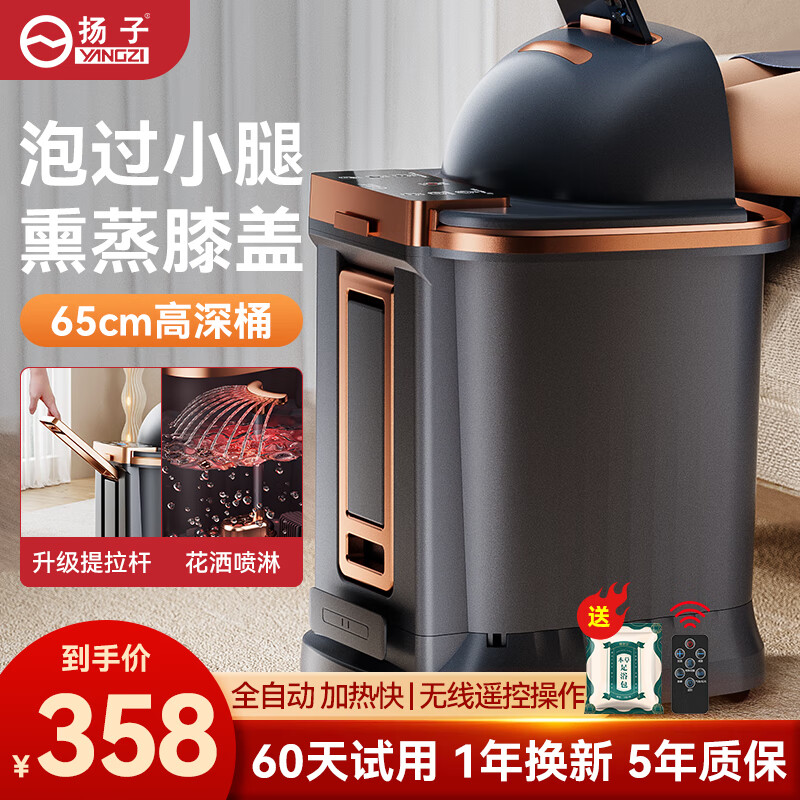 Bubble Feet Barrel Thermostatic Heating Fully Automatic Foot Tub Electric Massage High Deep Barrel Home Smart Fumigation Calf 1499-Taobao