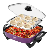 Korean electric hot pot high power 5L large capacity can be grilled steamed fried grilled and boiled multi-functional