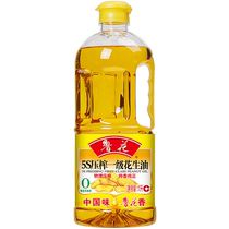 Luhua 5S pressed first-grade peanut oil 1L small bottle of household edible oil for student dormitories grain and oil