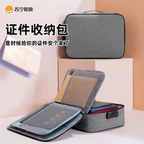 Document storage bag large capacity family multifunctional household registration certificate document passport storage box card bag 2401