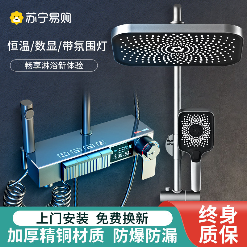 Full Copper Shower Shower shower suit Home thermostatic bathroom Bathroom Shower Shower Shower Shower Shower Booster Spray 2005-Taobao