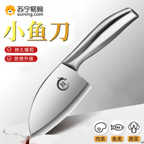 Special knife for killing fish commercial fish cutter back fillet fish knife multifunctional mini kitchen knife household slicing knife 1249