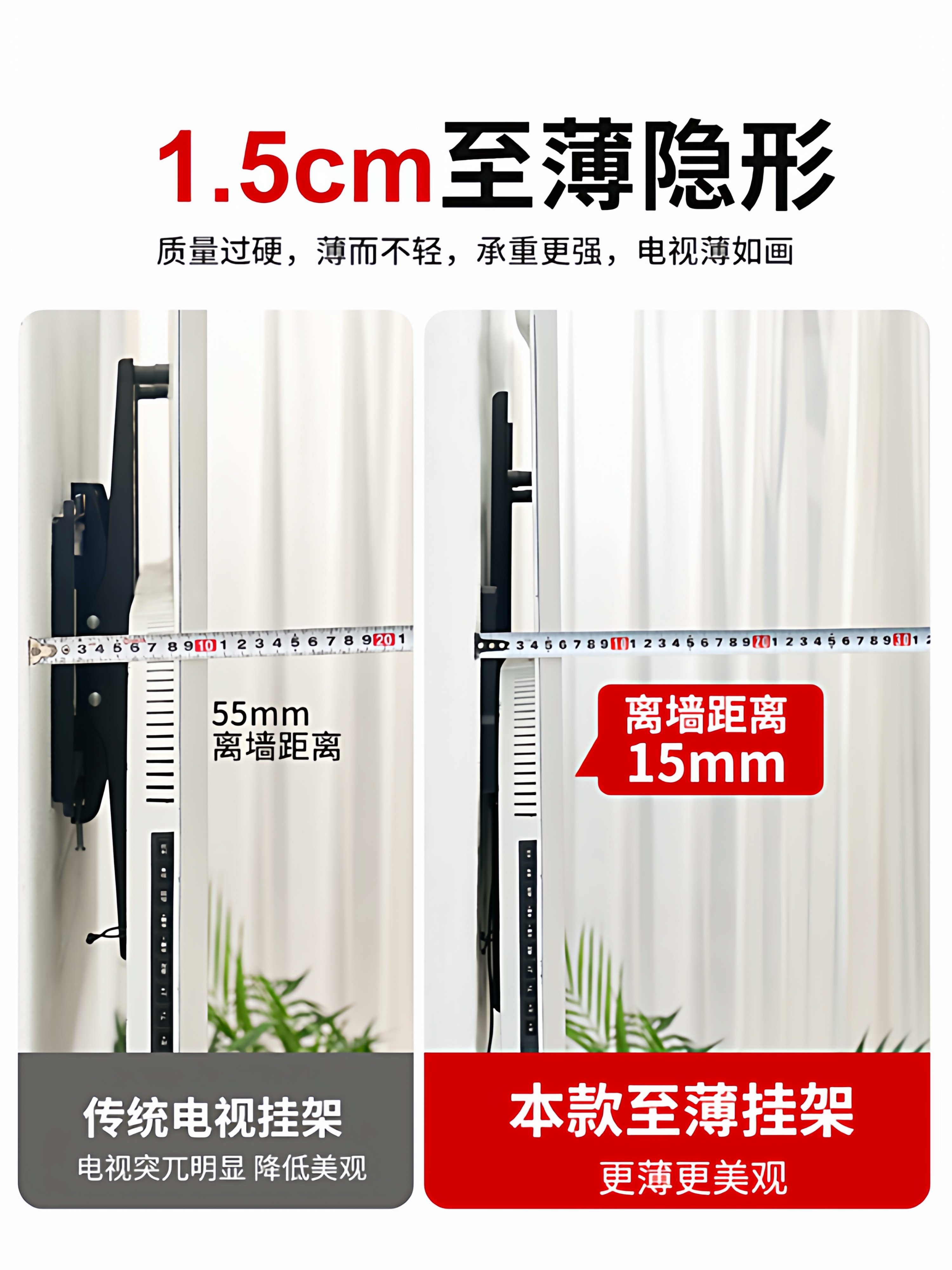 Beishi 1.5cm Wall-Mounted Ultra-Thin Tv Bracket 5565758598inch Universal Wall Mount Bracket 2492