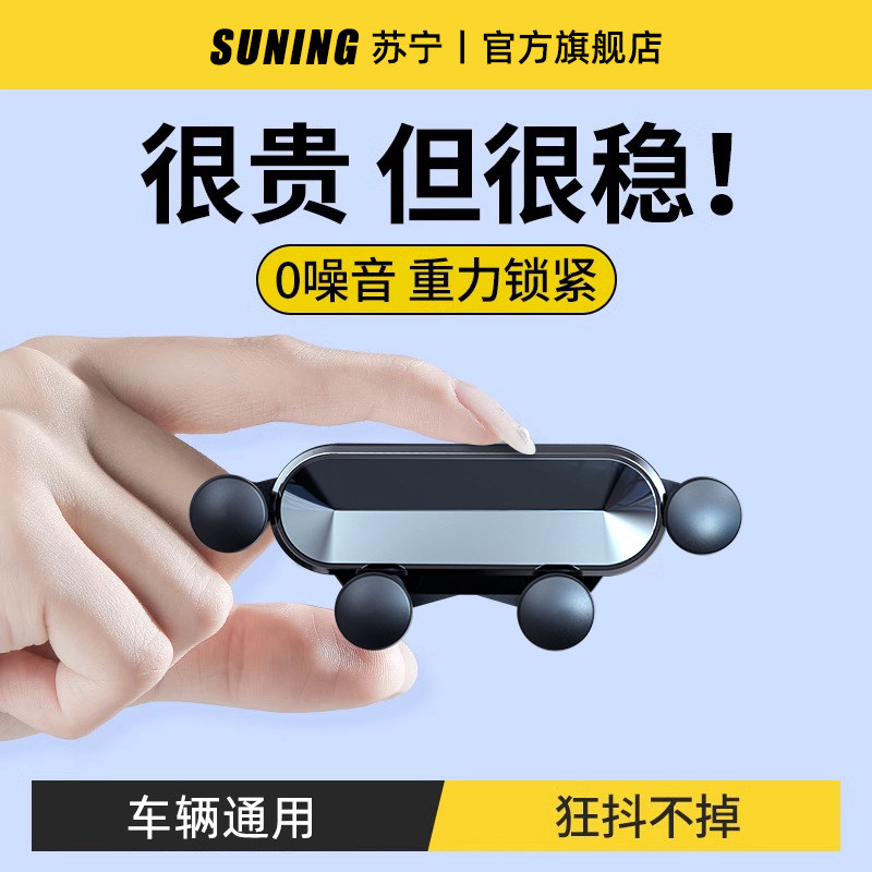 Mobile phone on-board bracket new car air outlet in-car navigation special support fixed mobile phone frame with driving 2666-Taobao
