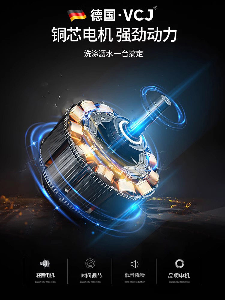 Vcj Small Washing Machine Mini Wash-And-Dry Integrated Household Dormitory Fully Semi-Automatic Single Tub for Infants and Children 946