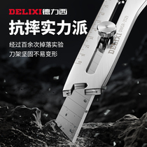 Delixi Seiko Utility Knife Heavy All Steel Thickened Heavy Industrial Grade Stainless Steel 18mm Large Blade Art Student Special Wallpaper Knife Cutting Knife Dismantling Express Knife Pencil Sharpening Tool Knife 877