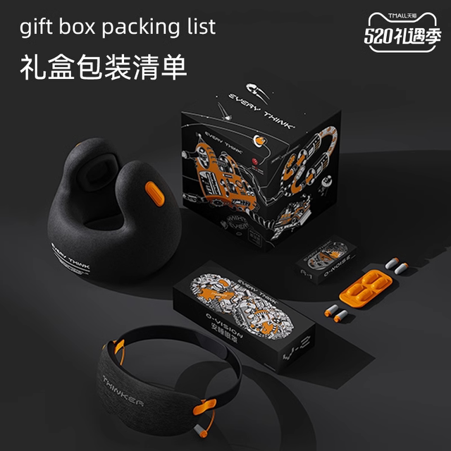 3995Everythink Sleep Cave Noise Reduction Pillow E2 Neck Protection U-Shaped Pillow Airplane Travel Sleeping Headrest Nap Neck Pillow