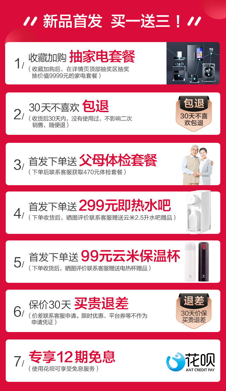 云米 小蓝调 可直饮RO反渗透净水器 600G大通量 app联动 图1
