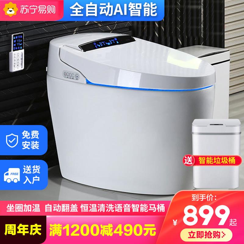 Japan fully automatic clamshell smart toilet XEWOM home integrated instant heatless pressure-free restriction toilet 582