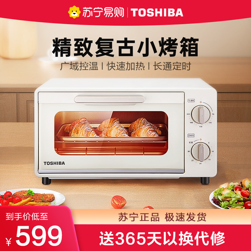 Toshiba Oven ET-VD6100 Mesh Red Series 10L Home Mini Multifunction Baking Electric Oven 118-Taobao