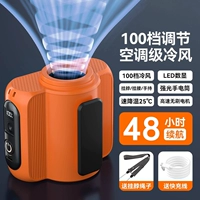 Жизненный апельсин 丨 20000 м 【16 ° C Холодный ветер.