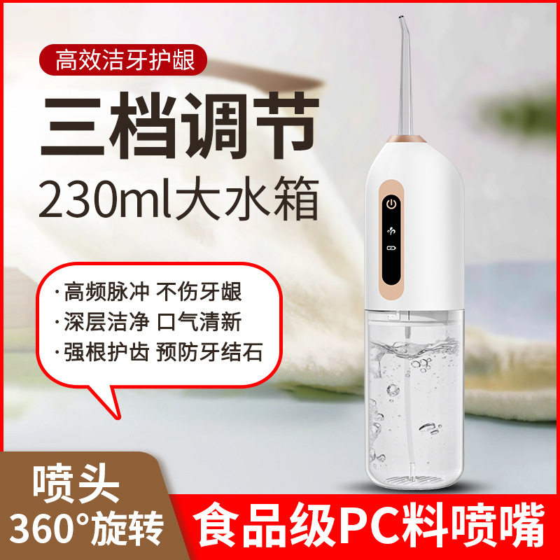 Electric punching machine handheld oral care cleaner Intelligent dental smoke stains Calculus Cleaner 2134A-Taobao