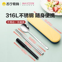 316L stainless steel chopsticks spoon fork tableware set portable chopsticks and spoon three-piece set for home use 482