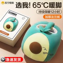 Official recommendation) Foot Warmer Winter Warmth Artifact Charging Heating Bed Covering Feet Heating Water Bag 893