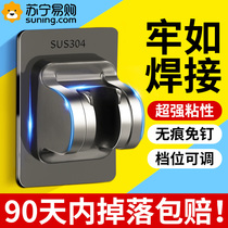 304 stainless steel shower head bracket shower fixed artifact no punching flower sun base shower lotus 3504