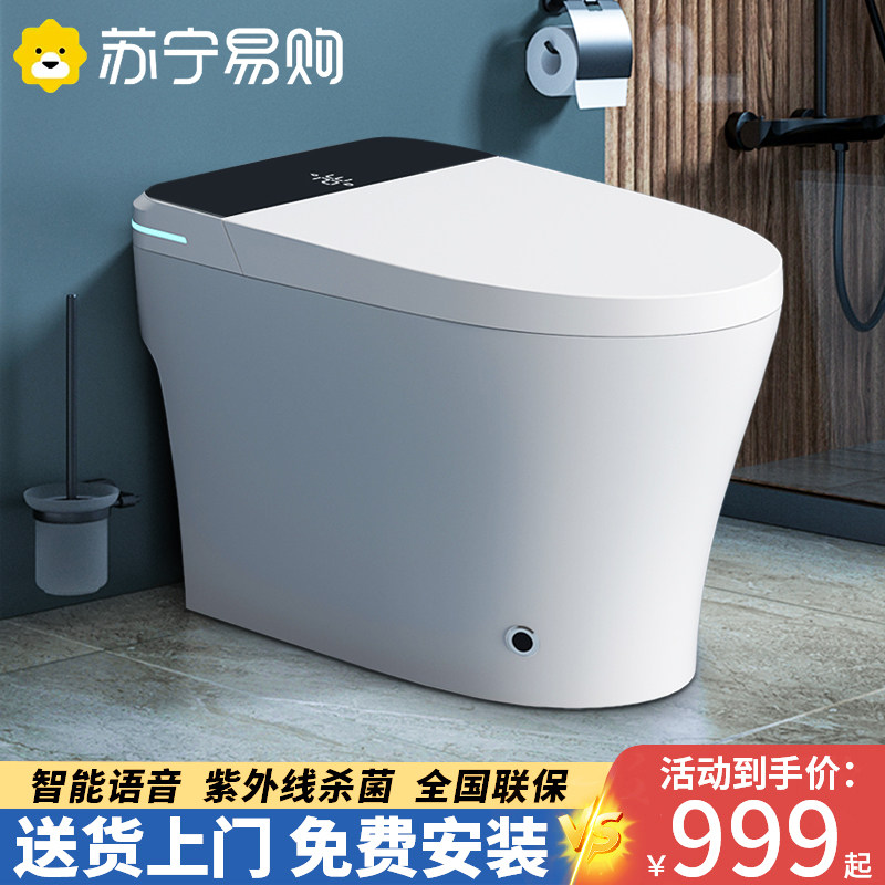 Fully automatic overhead smart toilet household electric multi - function, hot toilet toilet without water - pressure limit voice 873