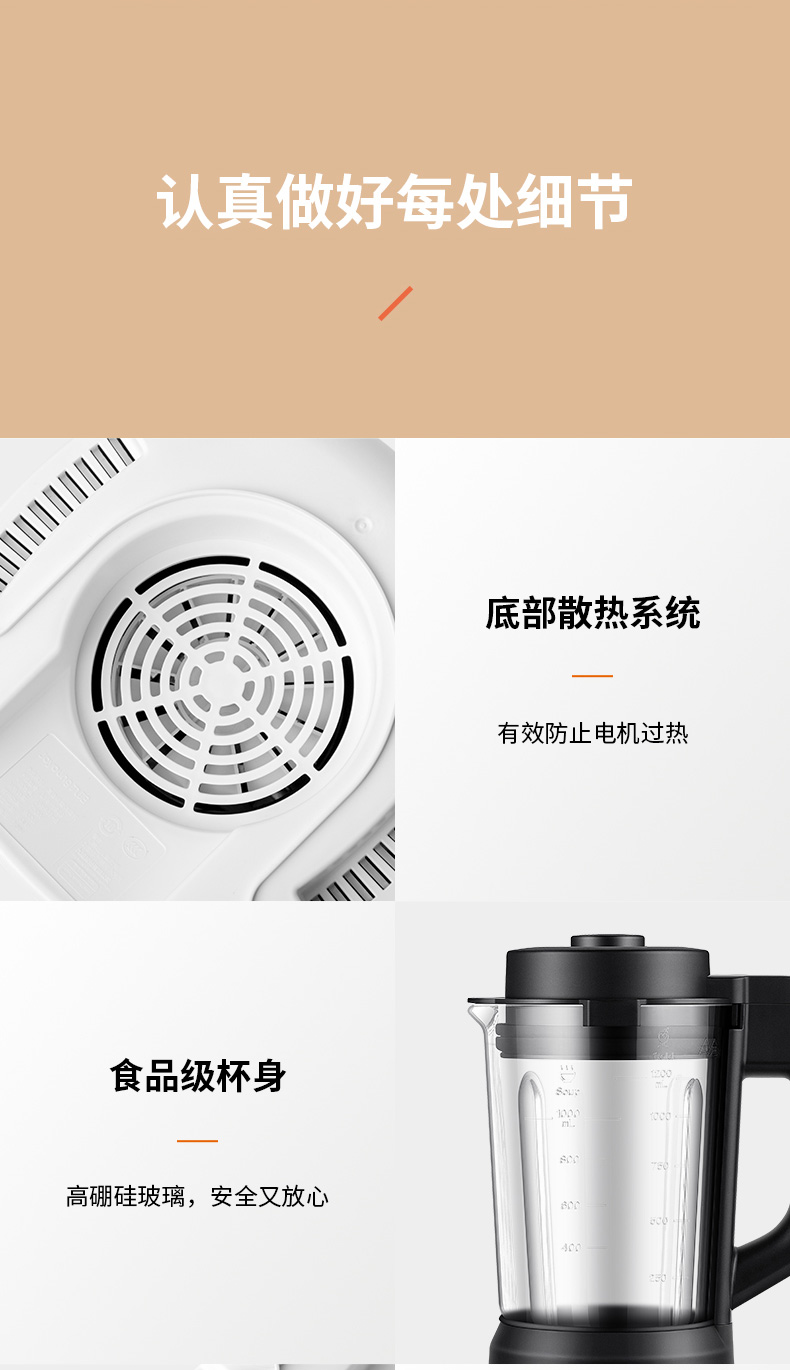 苏宁易购 九阳 智能变频破壁料理机 图17
