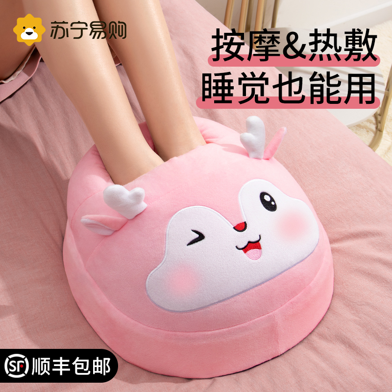 Warm foot Treasure Warm warmer charging over winter bed Sleeping With Dormitory Warm Winter Heating Quilt Foot 1029-Taobao
